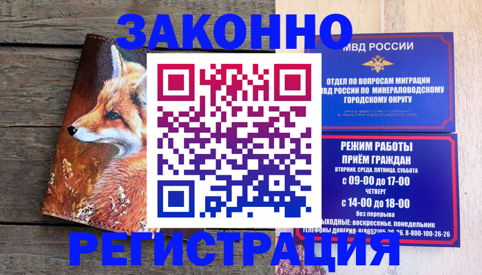 найти адрес прописки в Орске